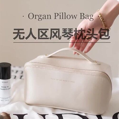 Large-Capacity Travel Cosmetic Bag Portable PU Makeup Pouch