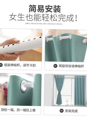 Bedroom window cooling shading cloth black curtain heat ins