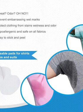 Disposable Underarm Sweat Pads Armpit Pads Sweat-absorbing