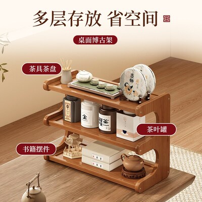 Tea table storage rack desktop narrow seam kitchen living ro