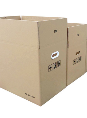 Moving paper boxes large carton storage packaging box