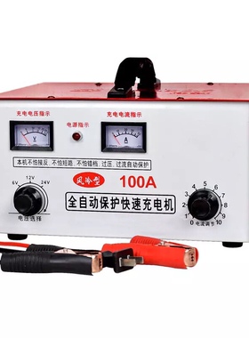 直流充电器12v24v36V48V60V72V45A52A100A200A水电池干电瓶充电器