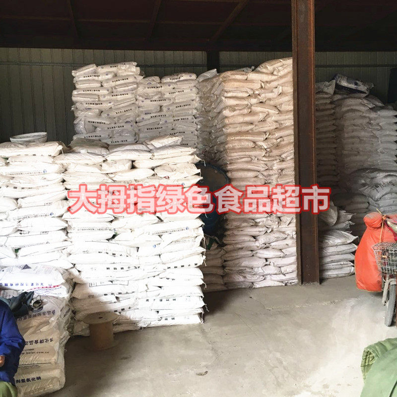 蛋白胨 培养基 kg生物试剂培养基原料培育食用菌全国免邮,工业油品/胶粘/化学/实验室用品,试剂,淘宝优惠券,粉丝福利购,淘宝优惠卷