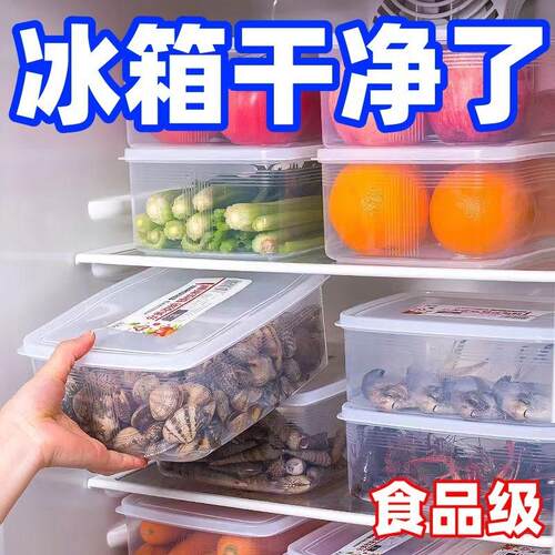 Storage Box for Refrigerator Microwave Sealing Box Portable