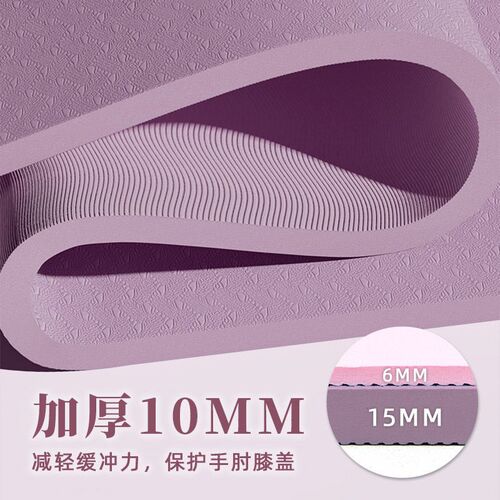 Factory Direct Sales Dance Jump Rope Shock Absorbing Floor M