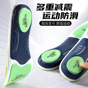 Walkhero Plantar Fasciitis Insoles, High Arch Support Ort