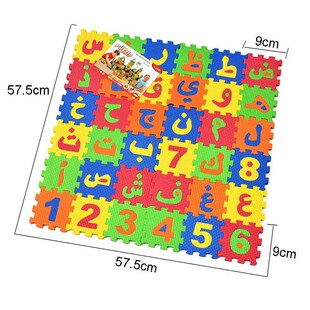 36/60Pcs Middle/small Environmentally Arabic Alphabet ARAB L
