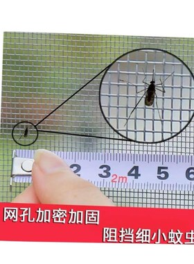 Mosquito screen window gauze net household magnet curtain