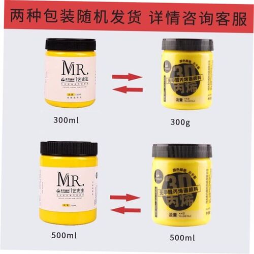 acrylic colour painting acrylic paint颜料waterproof textiles