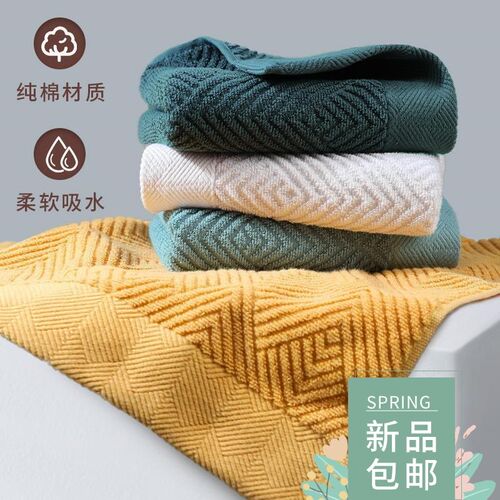 Soft Towels Family Hand Face Towel Cotton 纯棉毛巾洗脸面巾