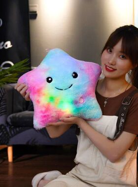 24*22cm Creative Toy Luminous Star Pillow Stuffed Plush Glow