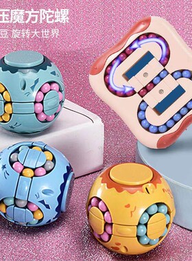 1pcs Kds Toys Hamburg Cube Speed For 3d Pu Toys Chld