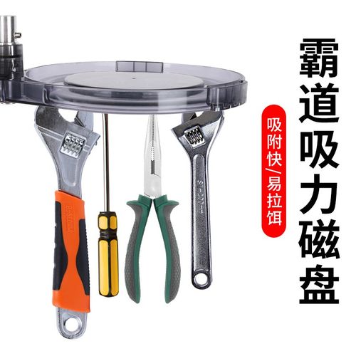 新款钓箱钓椅拉饵盘全磁通用强磁便携款小拉饵盘钓鱼通用渔具用品