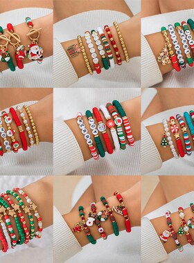 Christmas Bead Set  Festival Gift Bracelet圣诞节手链手饰