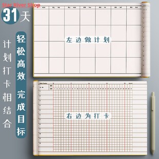 Self-Discipline To Do List Notebook Task Plan Good Schedule
