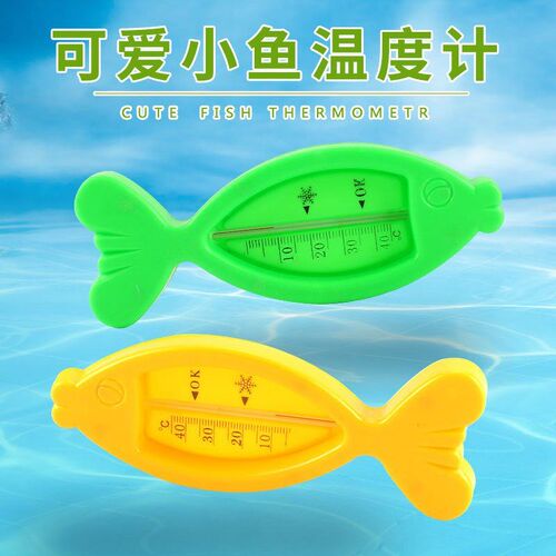 Baby Bath Thermometer Newborn Shower Thermometer InfantChild
