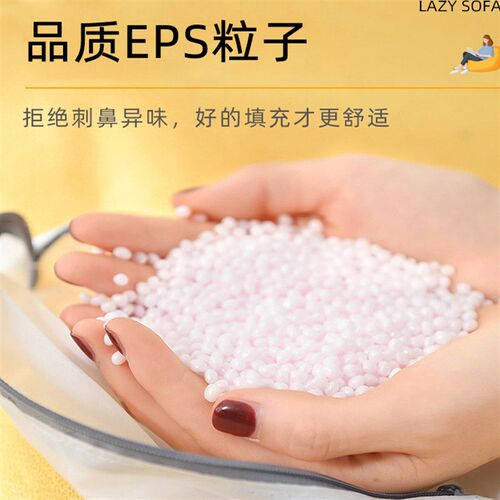 Bean Bag Soft Seat 懒人沙发豆袋Sofa Beanbags Beanbag Chair