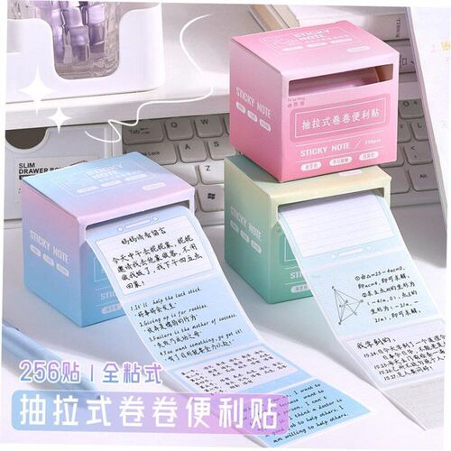 pull out notes纸 self adhesiBve sticky note roll memo便利贴