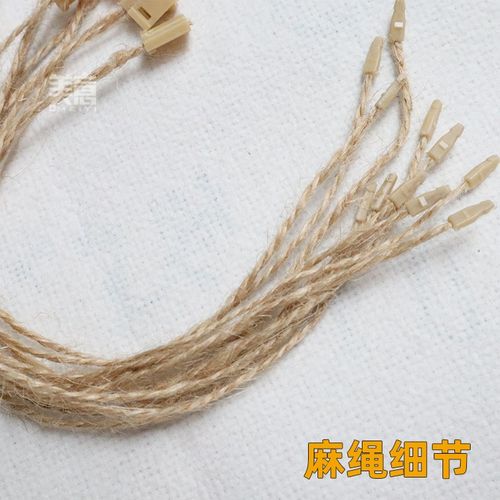 麻绳吊绳 仿古复古吊粒吊牌吊粒 麻线方扣挂牌绳 复古挂牌吊绳子