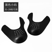 Kit Guard Heal Shoe Anti Line Protector Prevent Crease