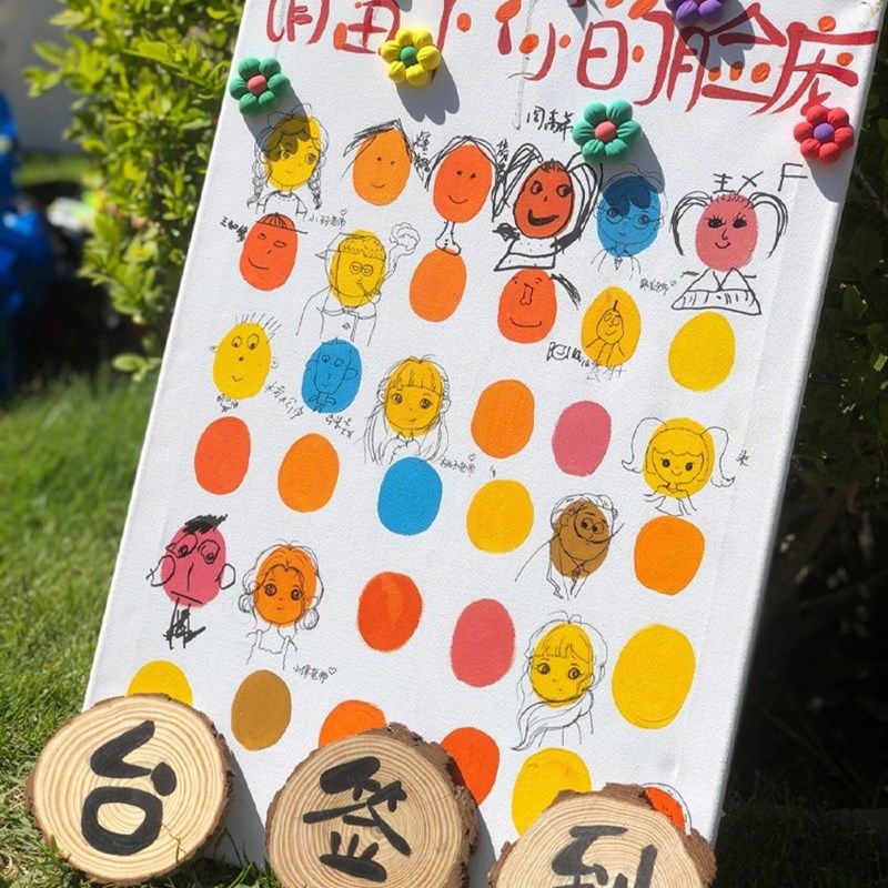 定制幼儿园我们毕业了啦毕业典礼签到墙签到kt板布置装饰签名创意,节庆用品/礼品,装扮布置套餐,淘宝优惠券,粉丝福利购,淘宝优惠卷