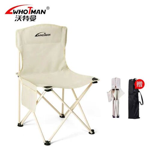 Outdoor Foldable Chair Portable Fishing Chair Art Student Ba