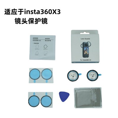 Applicable To Instax4x3x2 Lens Protection Mirror Shadow Ston