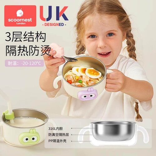 KeNest Baby Food Bowl Baby Suction Pipe Spoon Children