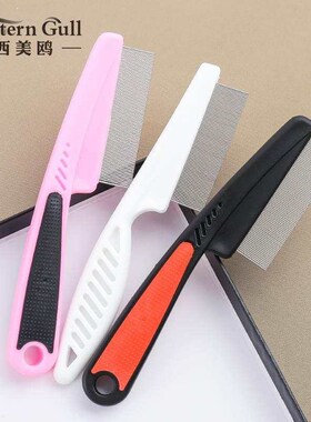 dandruff comb lice comb superdense tooth to lice eggs