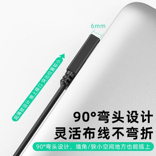 USB to Type-C Data Cable数据线上下左右弯头线2.0传输2A供电线
