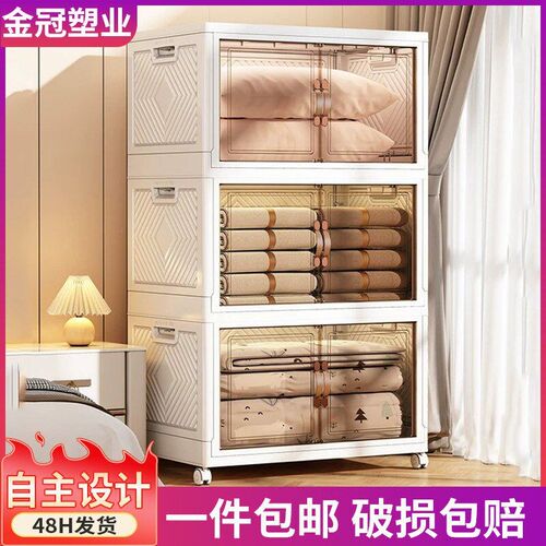 Folding storage cabinet with super large capacity double doo