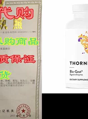 Thorne Research - Bio-Gest - Blend of Digestive Enzymes t