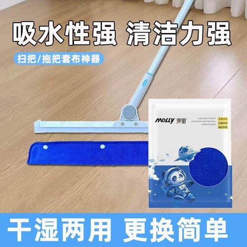 Magic Mop Cloth Cover, Mop Replacement Head, Cleaning Squeeg