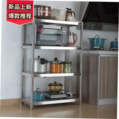 24Stainless steel kitchen rack microwave oven rack oven rack