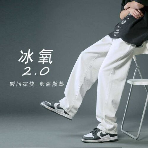 Summer Thin Jeans Mens New Loose Casual Straight Pants Fash