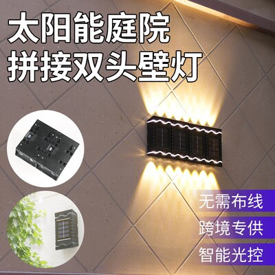 Cross border solar convex mirror wall lamp with 2 LED beads