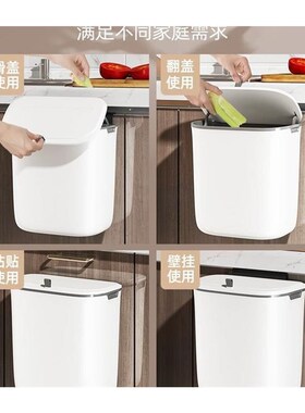 kitchen accessories ,Wall-mounted trash can, Storage trash