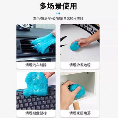 Cleaning Gel Car Accessory - High-tech Interior Cleaning Mud