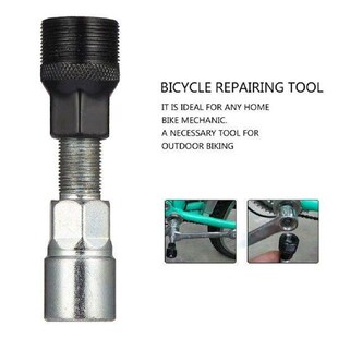 Portable Steel Bicycle Crank Wheel Puller Mountain Crank