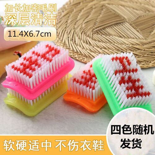 Plastic Soft Bristle Wash Brush Shoe Brush Laundry Brush Boa