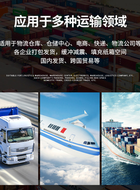 大尺寸57090cm充气柱防震快递打包泡沫气泡卷空气柱加厚