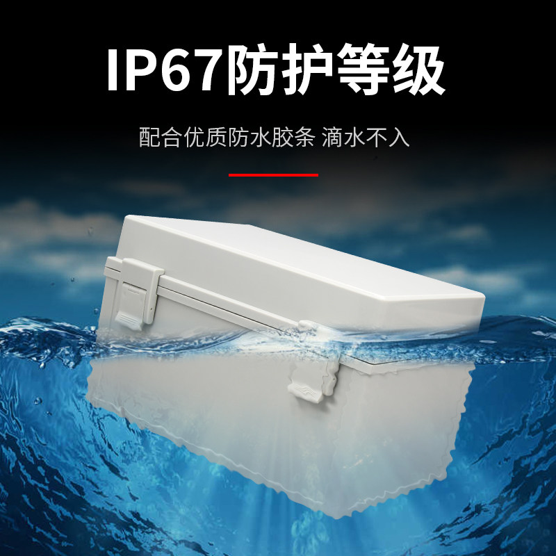 大号监控防水盒塑料防水接线盒密封箱 监控防水箱 防水配电箱IP7,电子/电工,安防配件,淘宝优惠券,粉丝福利购,淘宝优惠卷