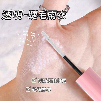 Segmented hot melt false eyelashes 80D+100D false eyelashes