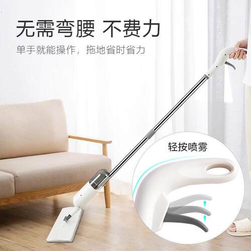 NEW Spray water mop Household cleaning tools floor MOPS拖把