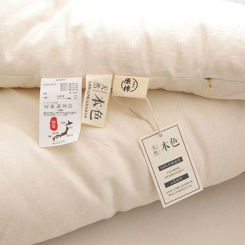 Class A baby grade raw cotton soybean quilt non-dyed pure co