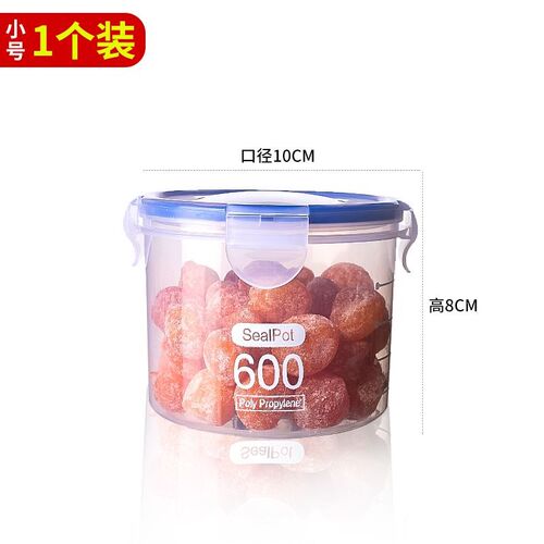 sealed food jars bottles fresh sealpot container box储物罐