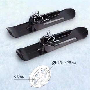 Snow Sled Board Universal Ski Plate Sled Skiing Board Tobogg