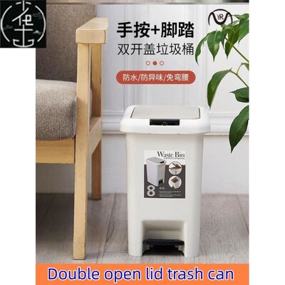 Rubbish Can Kitchen with Press Lid Garbage Bin 带盖垃圾桶