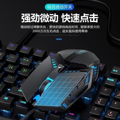 Gaming mouse glowing wired mouse游戏鼠标发光有线电竞机械鼠标