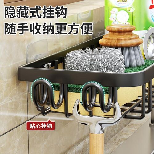 Kitchen Accessories Sink Drain Rack Storage Faucet Holder